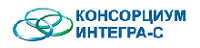 Интегра-С